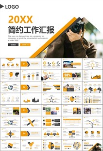 摄影展电视电影影视传媒ppt