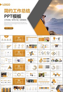 摄影展电视电影影视传媒ppt