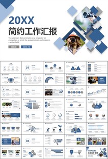 摄影展电视电影影视传媒ppt