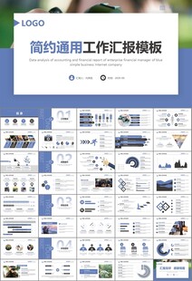 摄影展电视电影影视传媒ppt