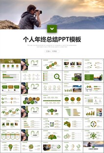 摄影展电视电影影视传媒ppt