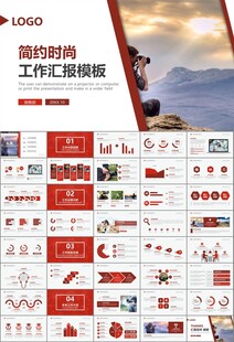 摄影展电视电影影视传媒ppt