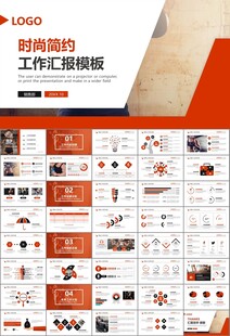 健身运动体育健身宣传健美PPT