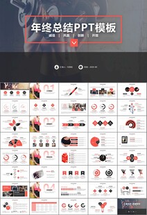 健身运动体育健身宣传健美PPT