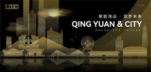 清远黑金建筑背景