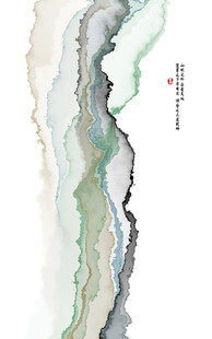 山水抽象画