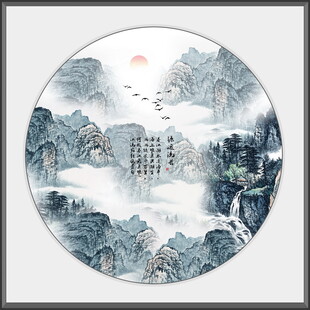 新中式水墨山水画