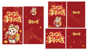 喜庆马年红包套装设计图案