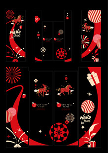 马年新年玻璃贴