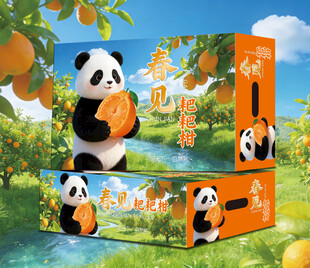 熊猫主题春见耙耙柑包装设计