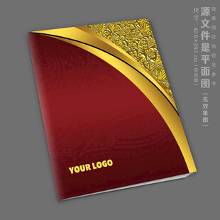 高档封面