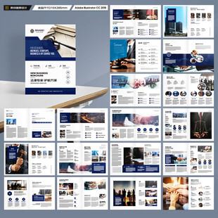 律师事务所画册设计