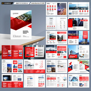 企业文化宣传册