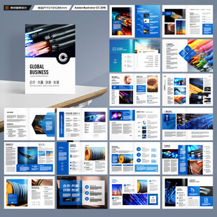 电力电缆宣传册