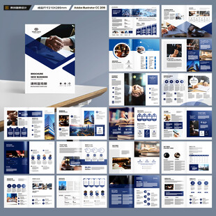 律师事务所画册