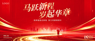 红色射线光背景