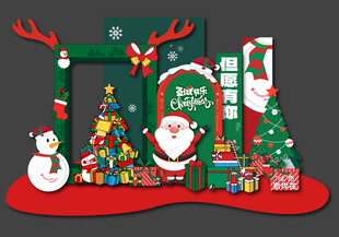 圣诞节美陈