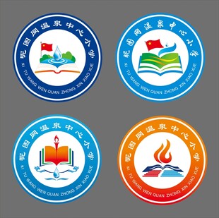 学校logo设计 