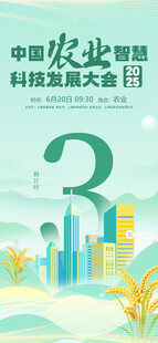 中国职业教育活动周海报