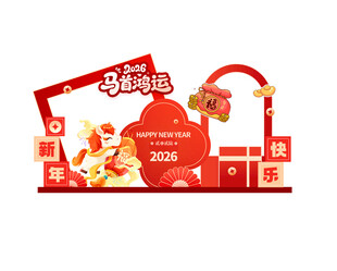 马年美陈设计模板