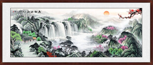 旭日东升国画 山水客厅山水画