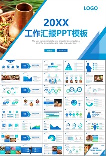 火锅加盟连锁PPT模板