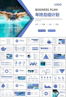 游泳比赛培训安全讲义课件PPT