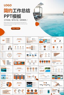 游泳比赛培训安全讲义课件PPT