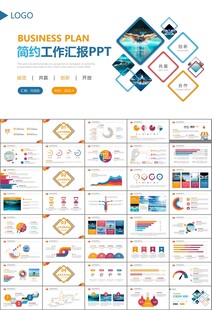 游泳比赛培训安全讲义课件PPT