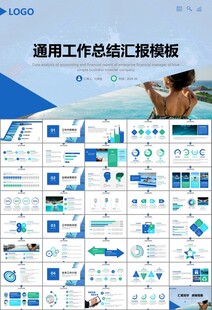 游泳比赛培训安全讲义课件PPT