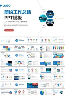游泳比赛培训安全讲义课件PPT