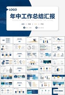 游泳比赛培训安全讲义课件PPT