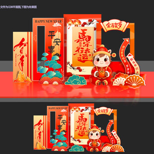 马年美陈新年美陈2026