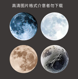 月亮高清背景