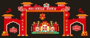 中式喜庆门楼装饰场景