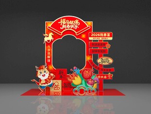 圣诞节日拱门装饰布置