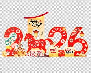 2026年喜庆装饰摆件