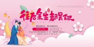 古风生活新体验