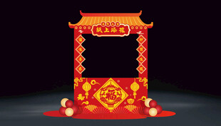 2026马年新年庙会剪纸摊位