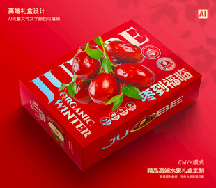 红枣包装 灰枣礼盒