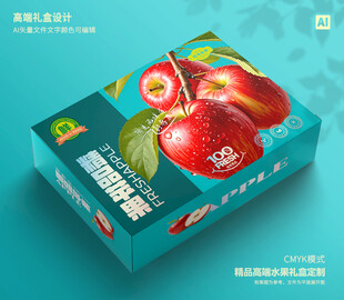 苹果包装 红富士礼盒