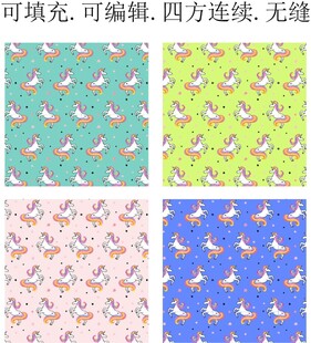 马年图案 独角兽 卡通马印花