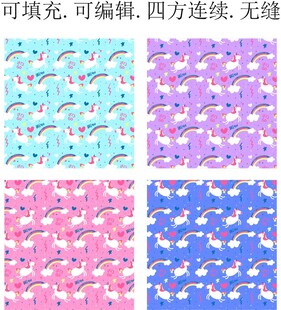 马年卡通 独角兽 童趣小马