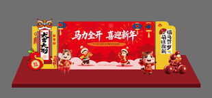 幼儿园新年美陈