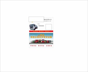 复古风格美国明信片