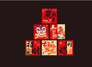 新年堆堆盒氛围感美陈