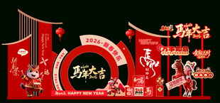 新年马年美陈画面