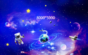 梦幻宇宙太空场景插画