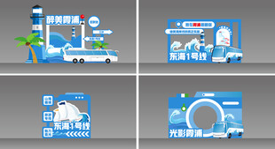 海洋风蓝色场景设计元素