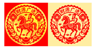 马年剪纸窗贴